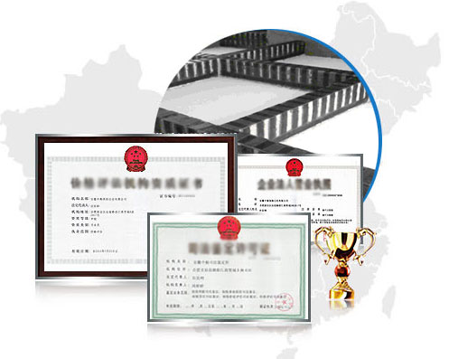 固本加固