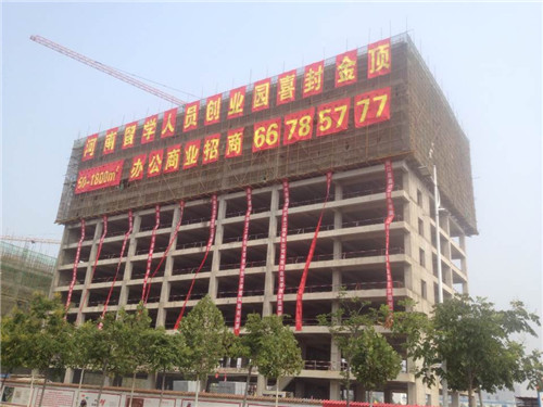 河南加固公司
