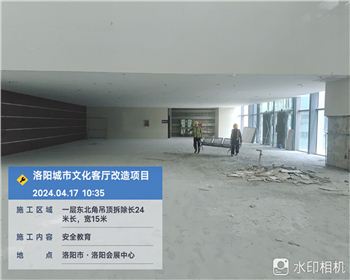 洛陽(yáng)城市客廳施工總承包項目