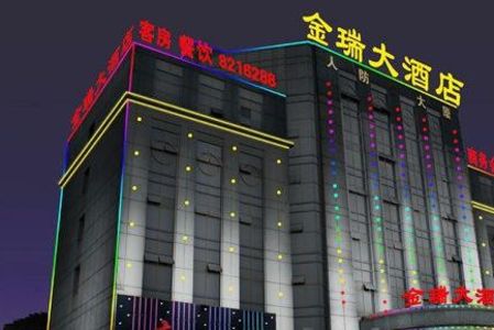 河南房屋糾偏 河南房屋糾偏