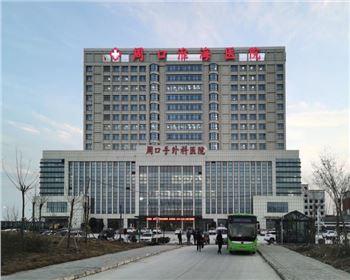 周口淮海醫院門(mén)診綜合樓四層裙樓梁加固施工工程